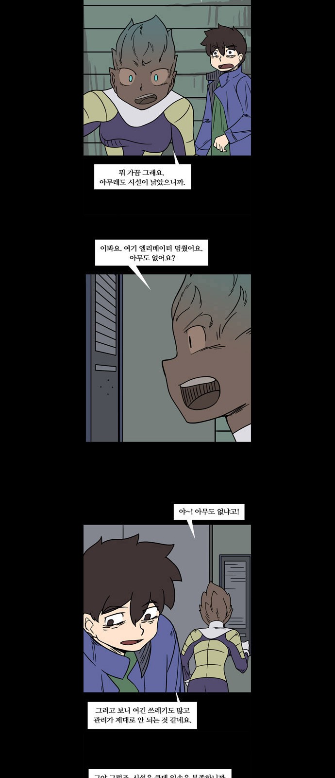 16 페이지