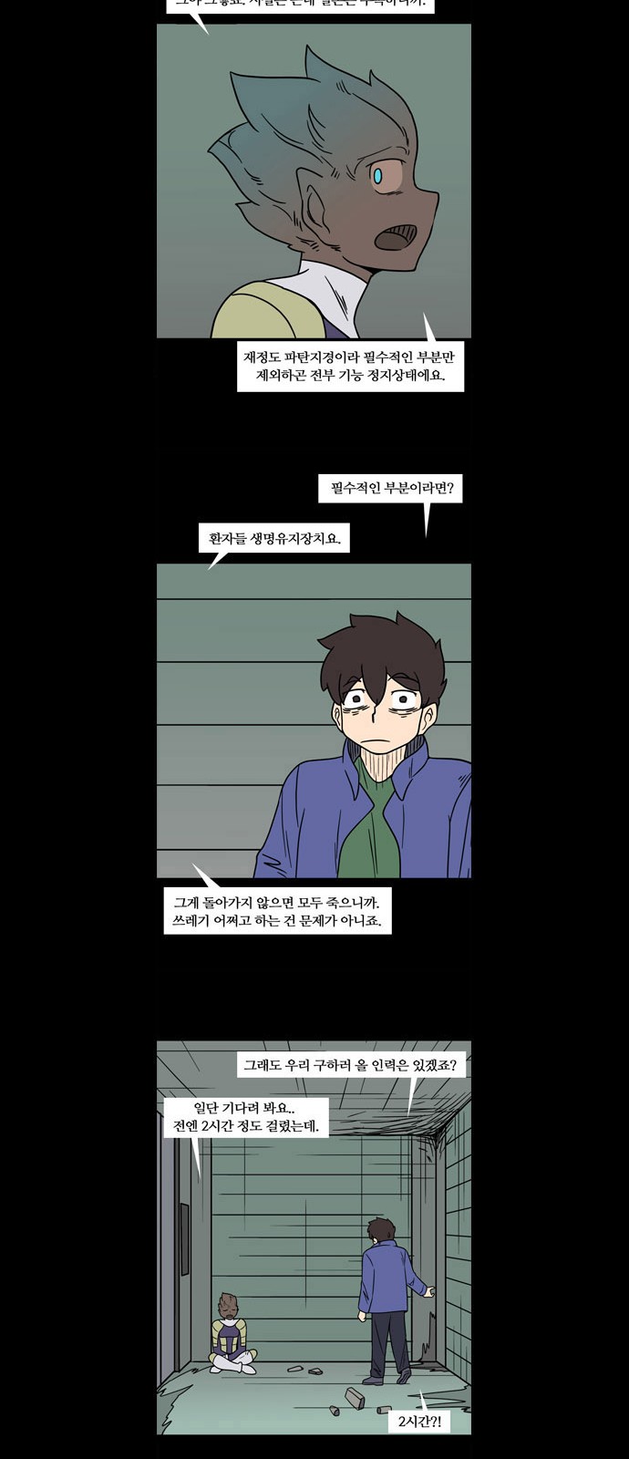 17 페이지