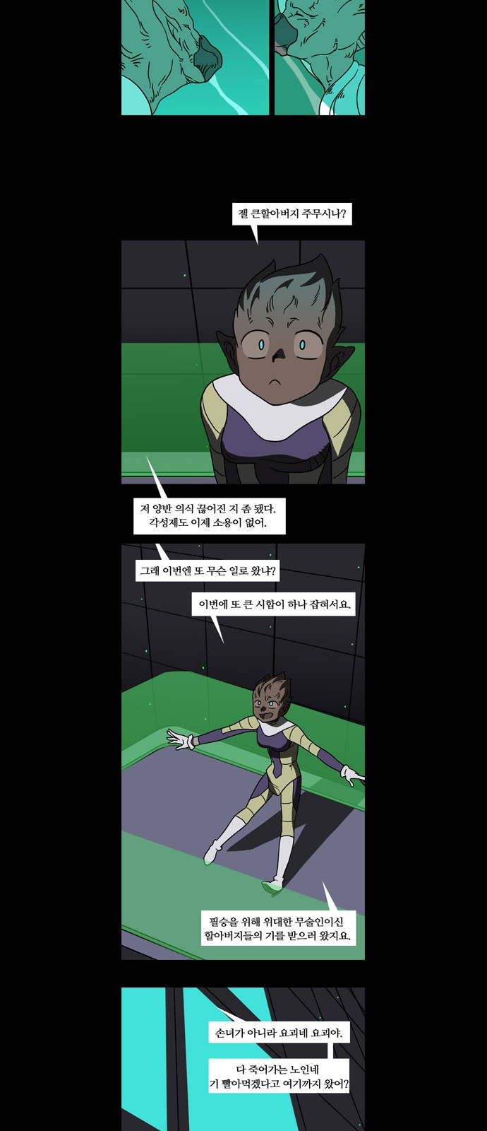 5 페이지