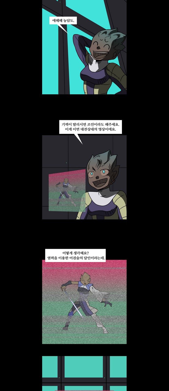 6 페이지