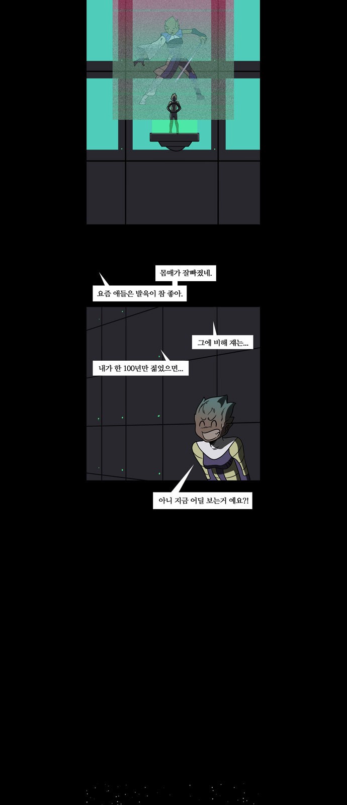 7 페이지