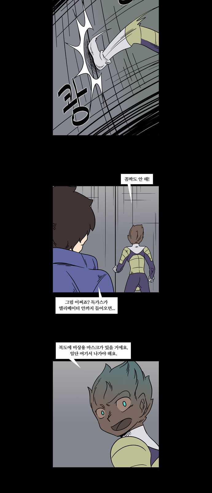 15 페이지