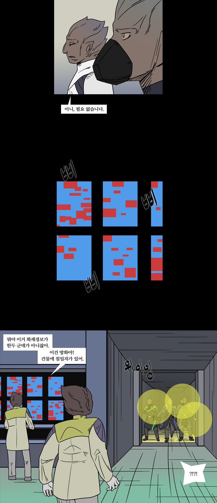 6 페이지
