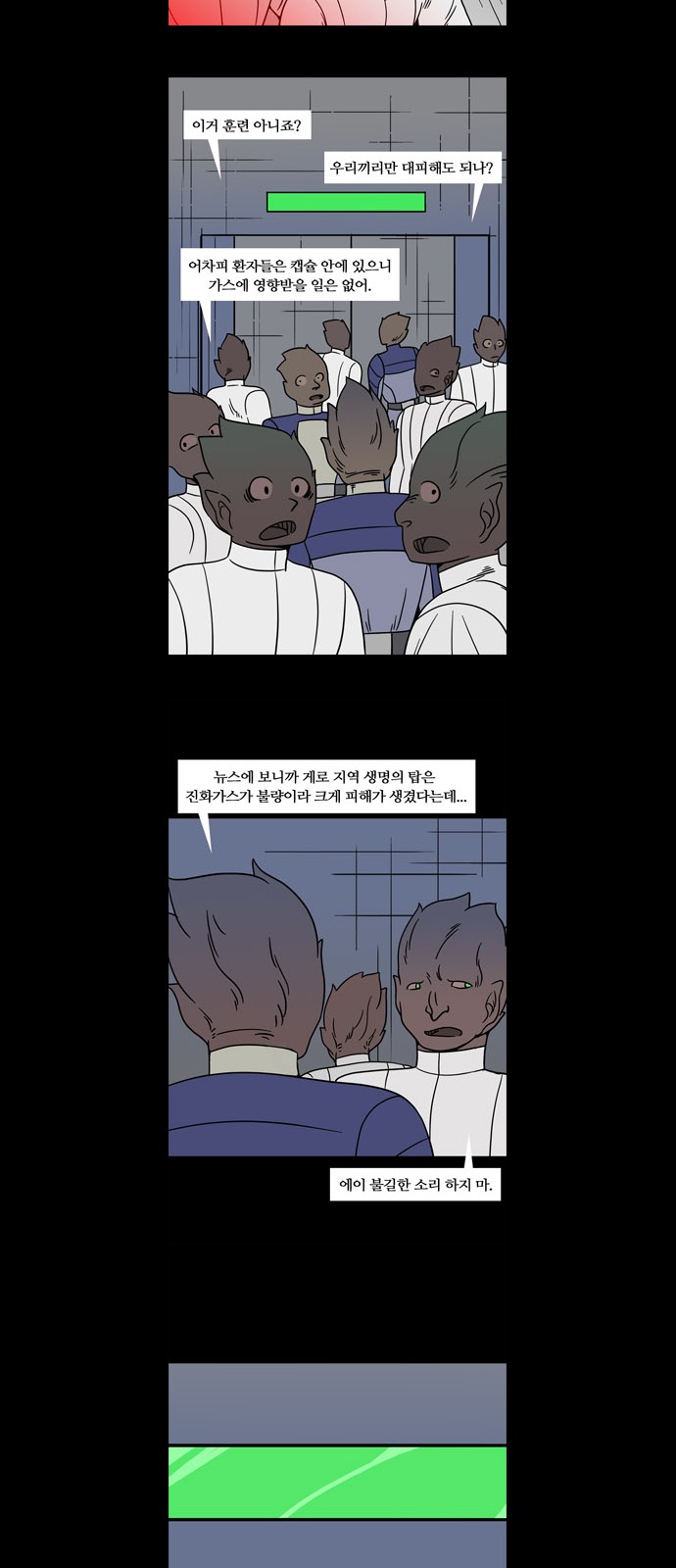 9 페이지