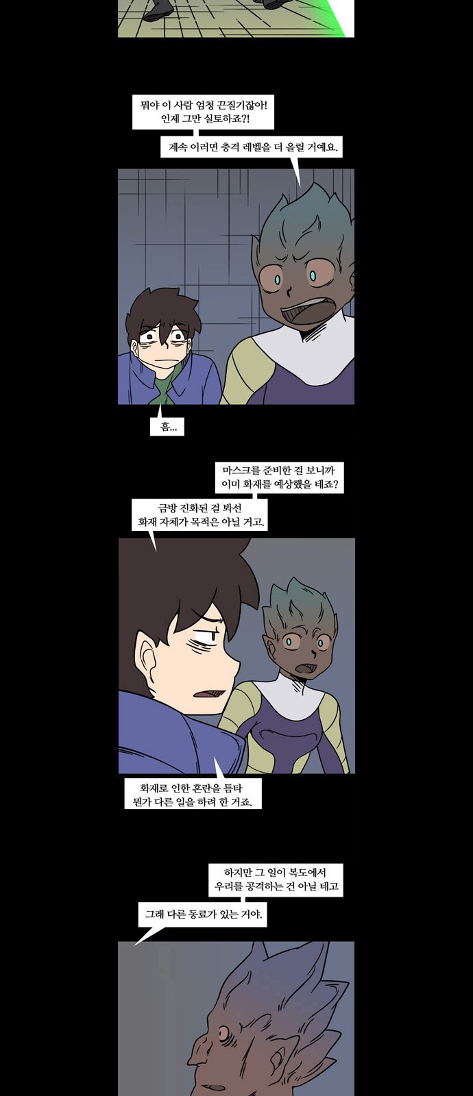 20 페이지