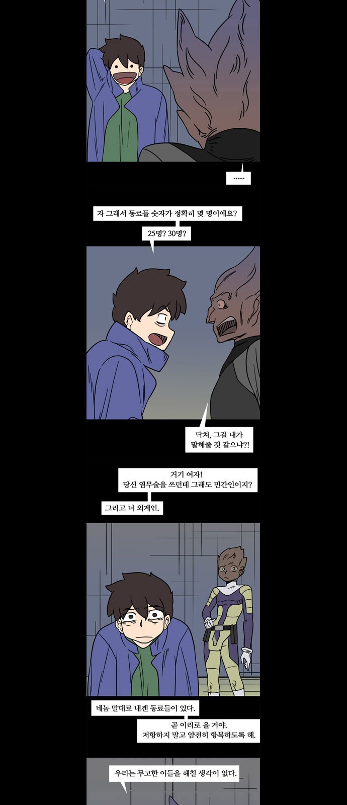 22 페이지