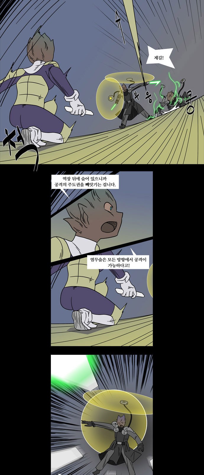 15 페이지