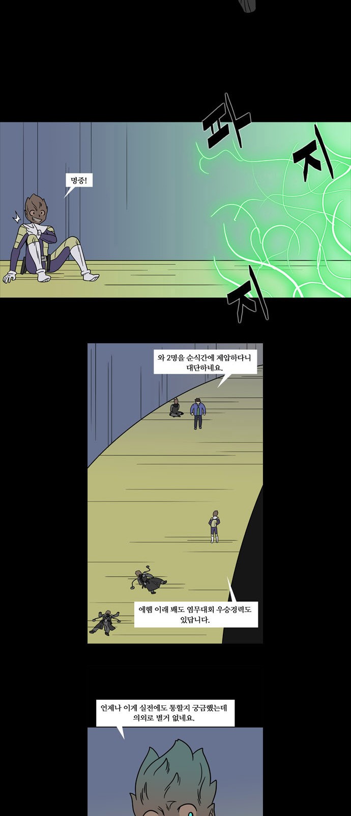18 페이지