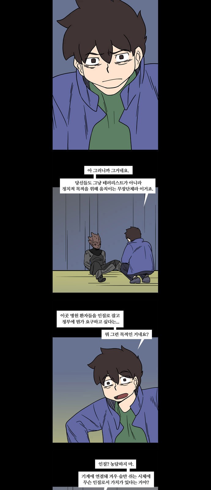 4 페이지