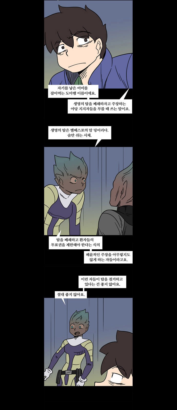 6 페이지