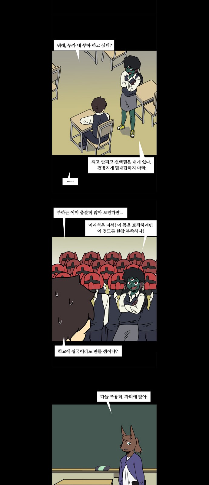 12 페이지