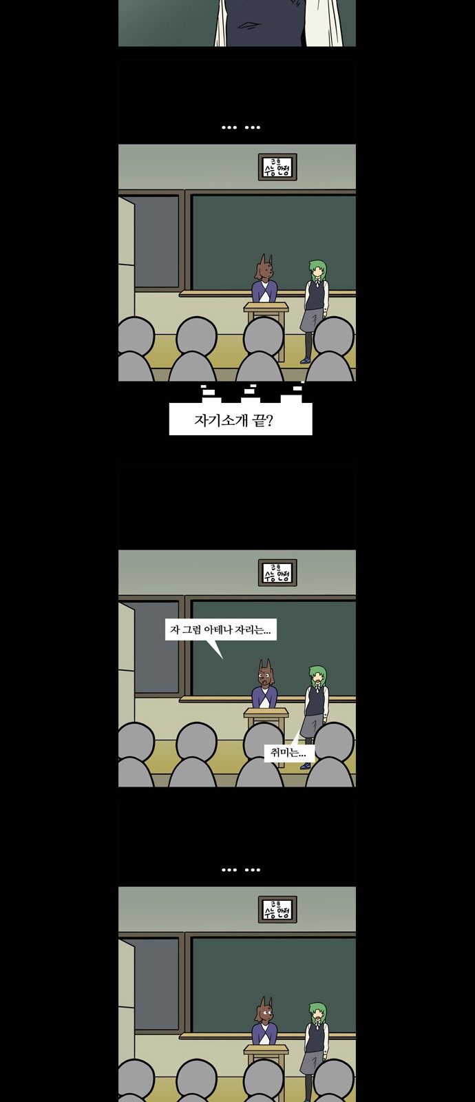 14 페이지