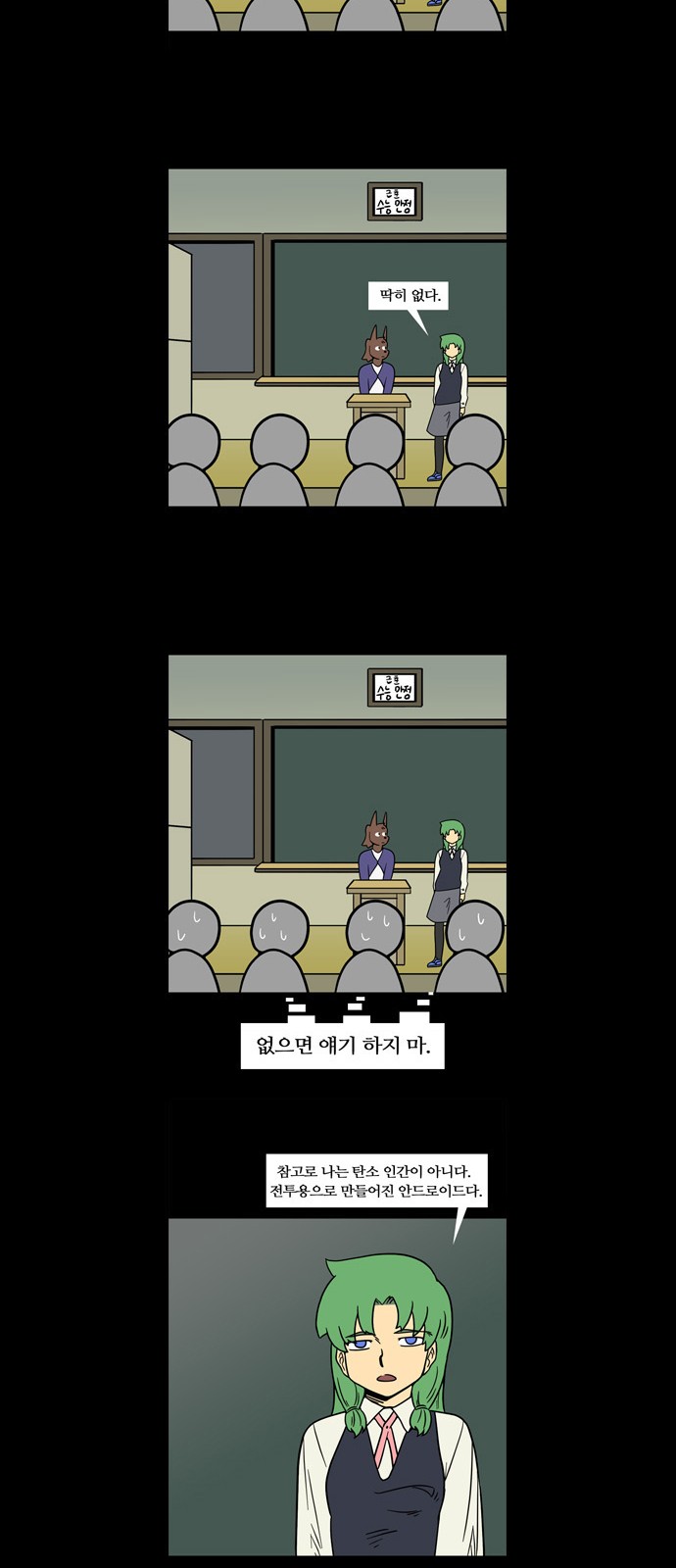 15 페이지