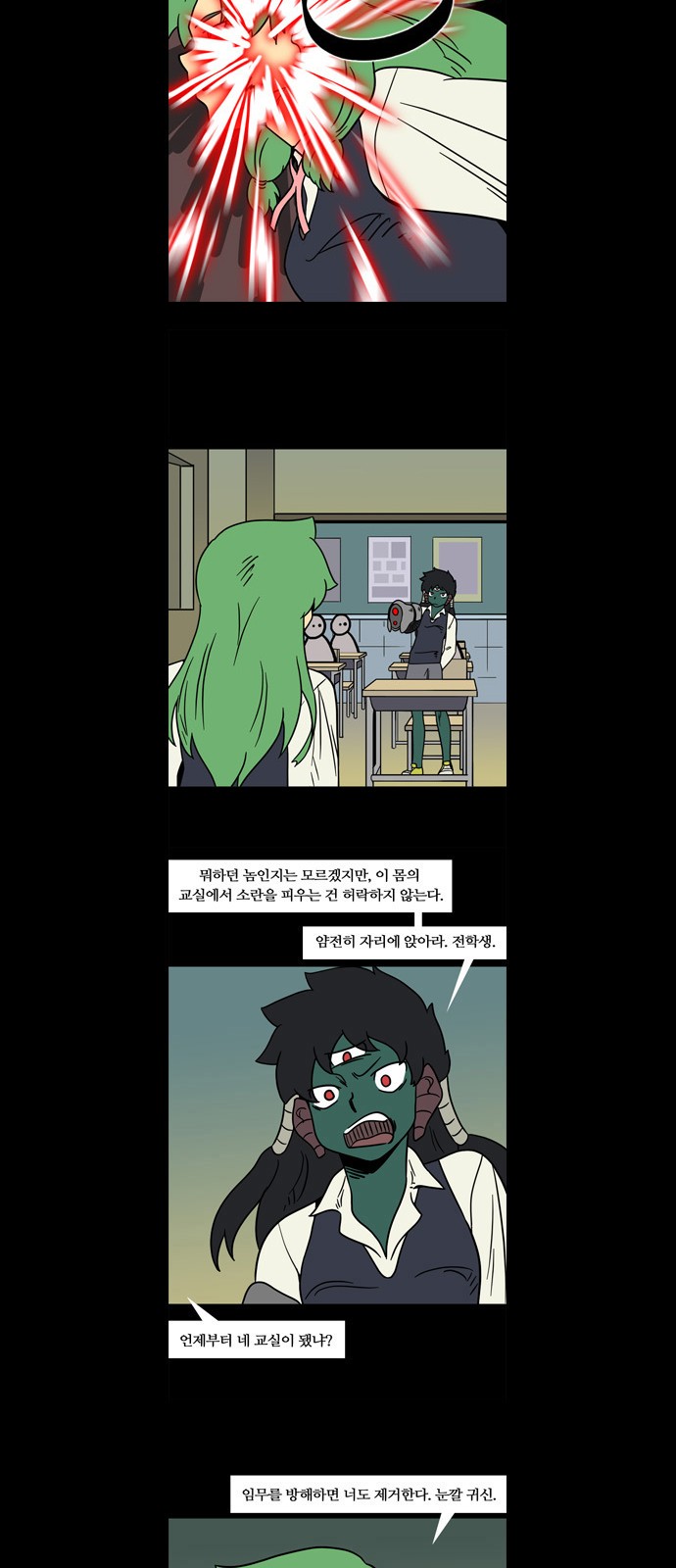 17 페이지