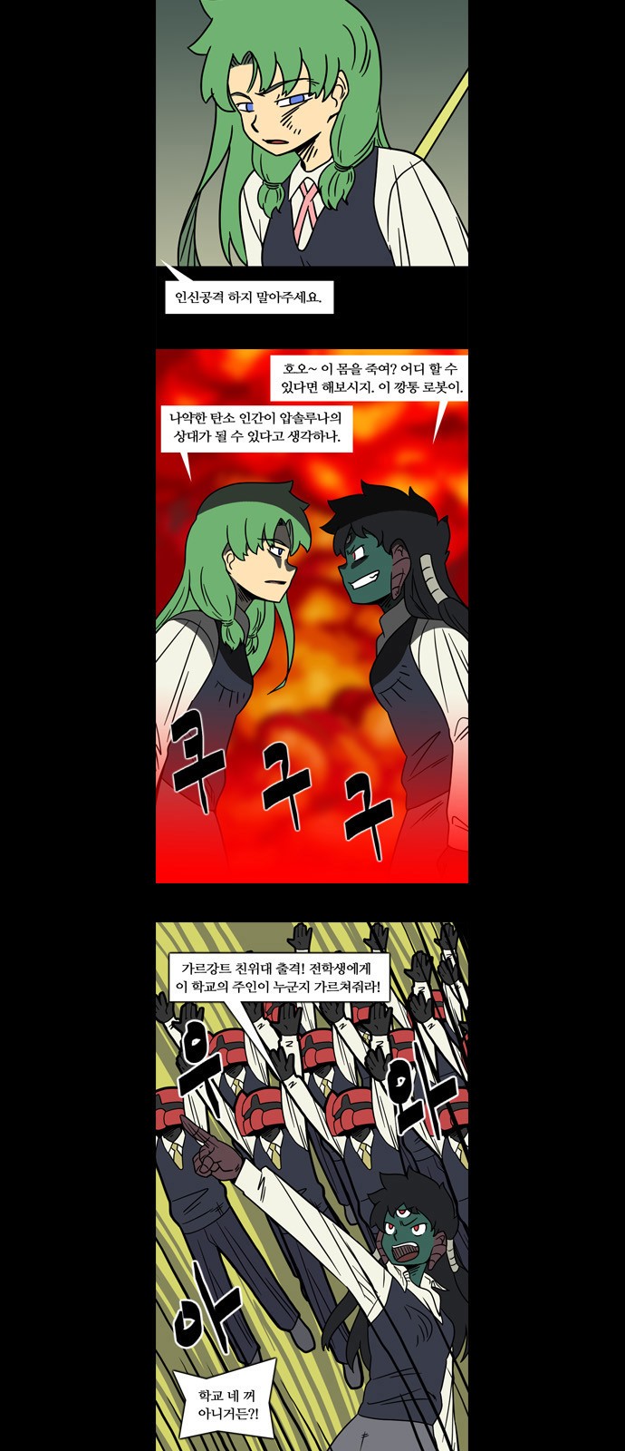 18 페이지