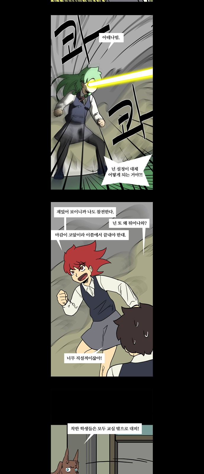 19 페이지