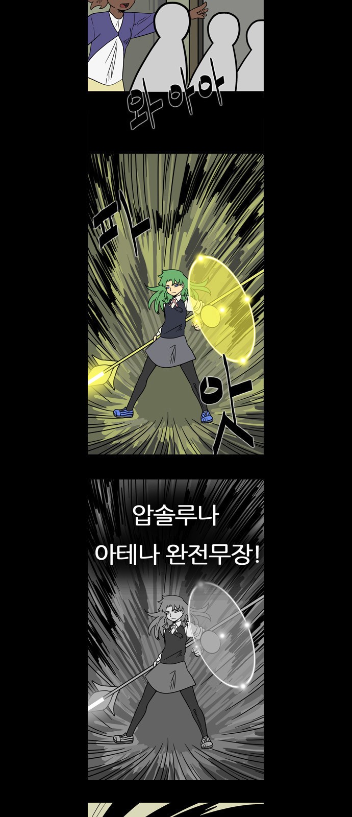 20 페이지
