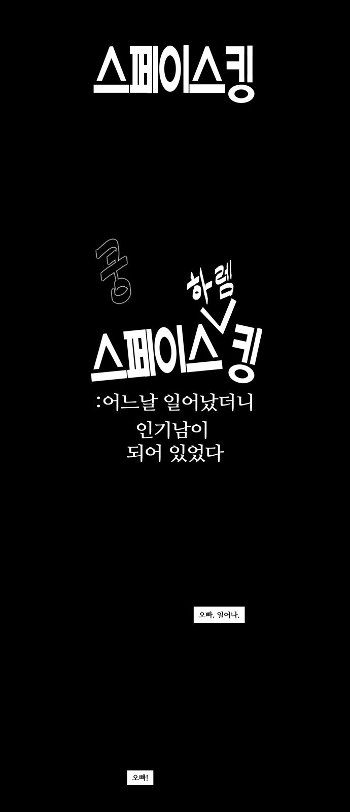3 페이지