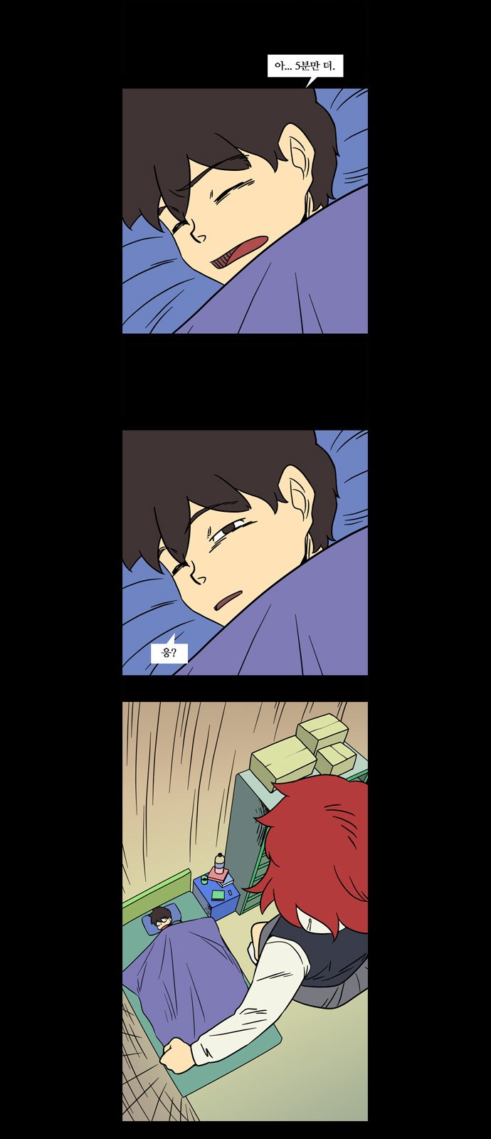 4 페이지