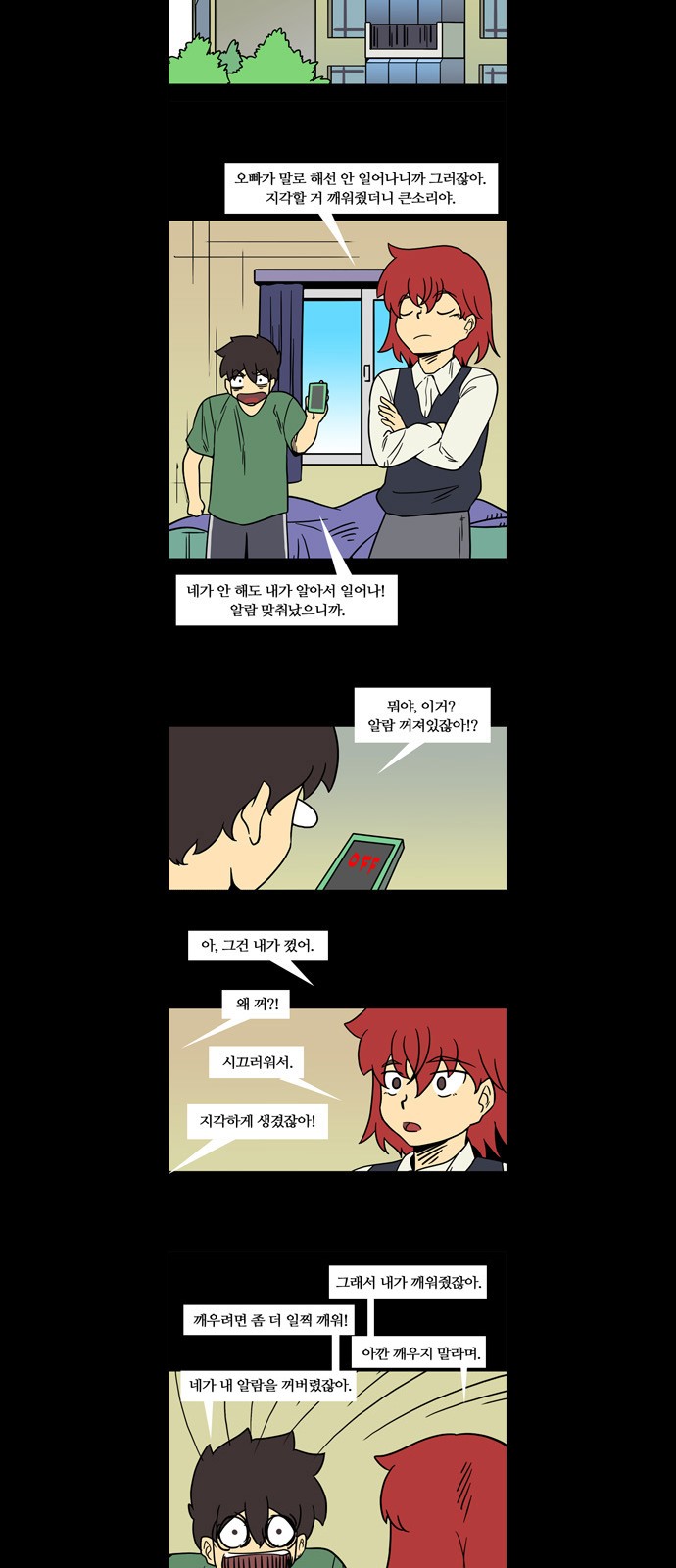 6 페이지