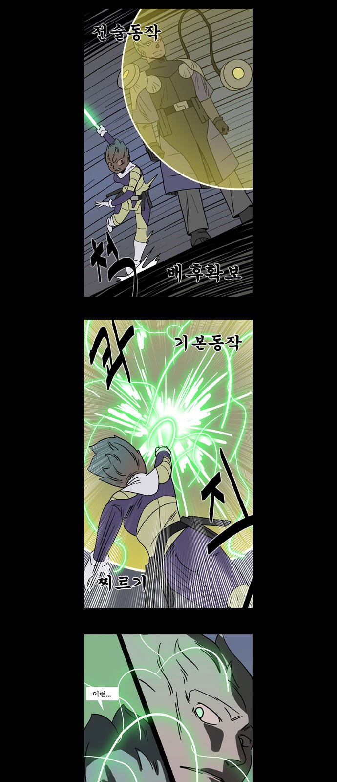 15 페이지