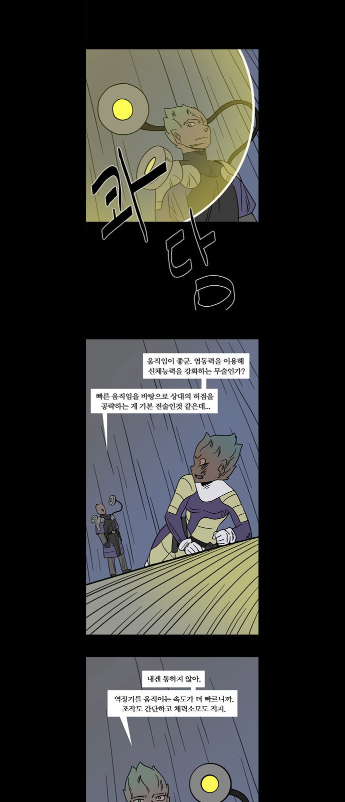 17 페이지
