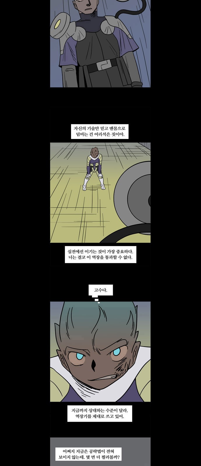 18 페이지