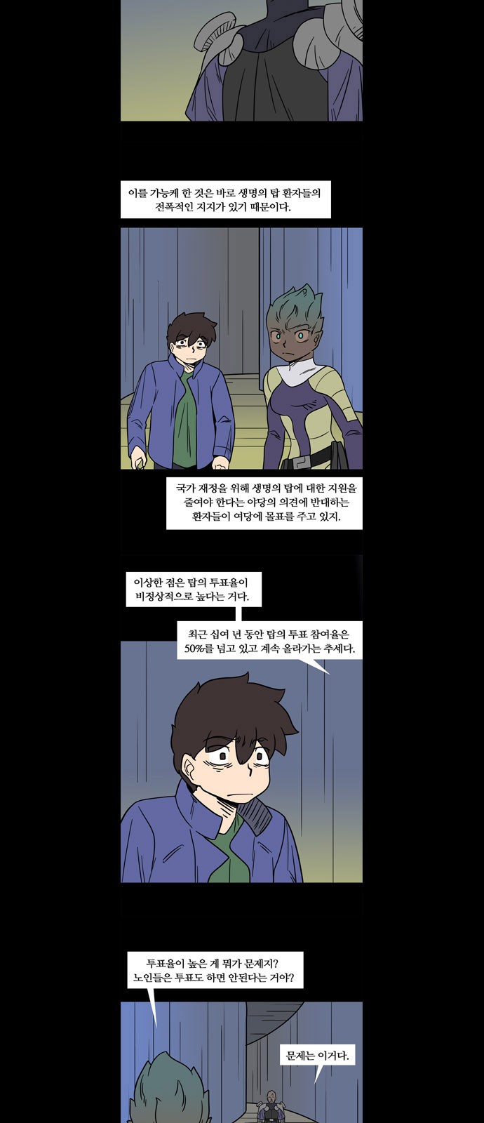 3 페이지