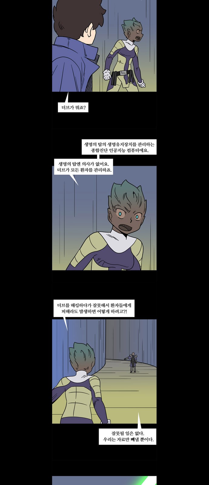 6 페이지