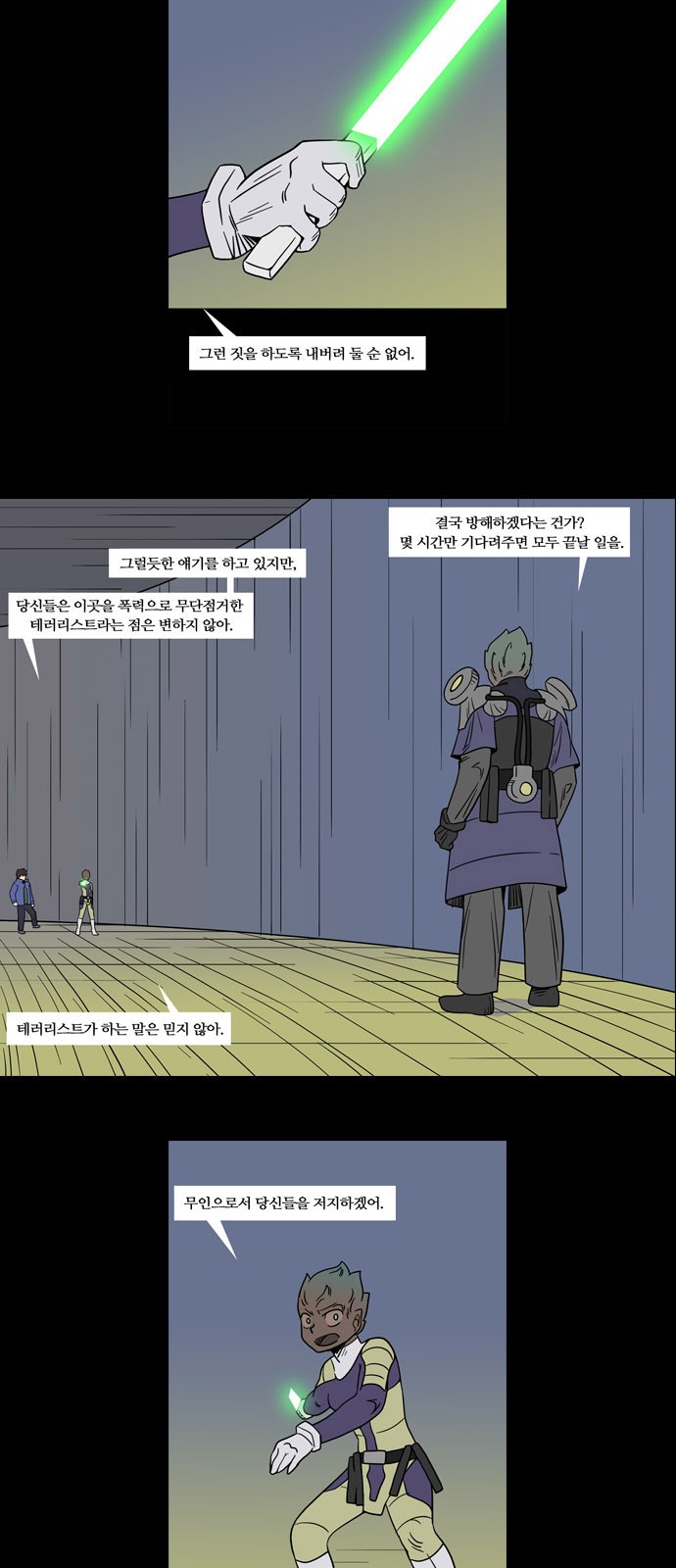 7 페이지