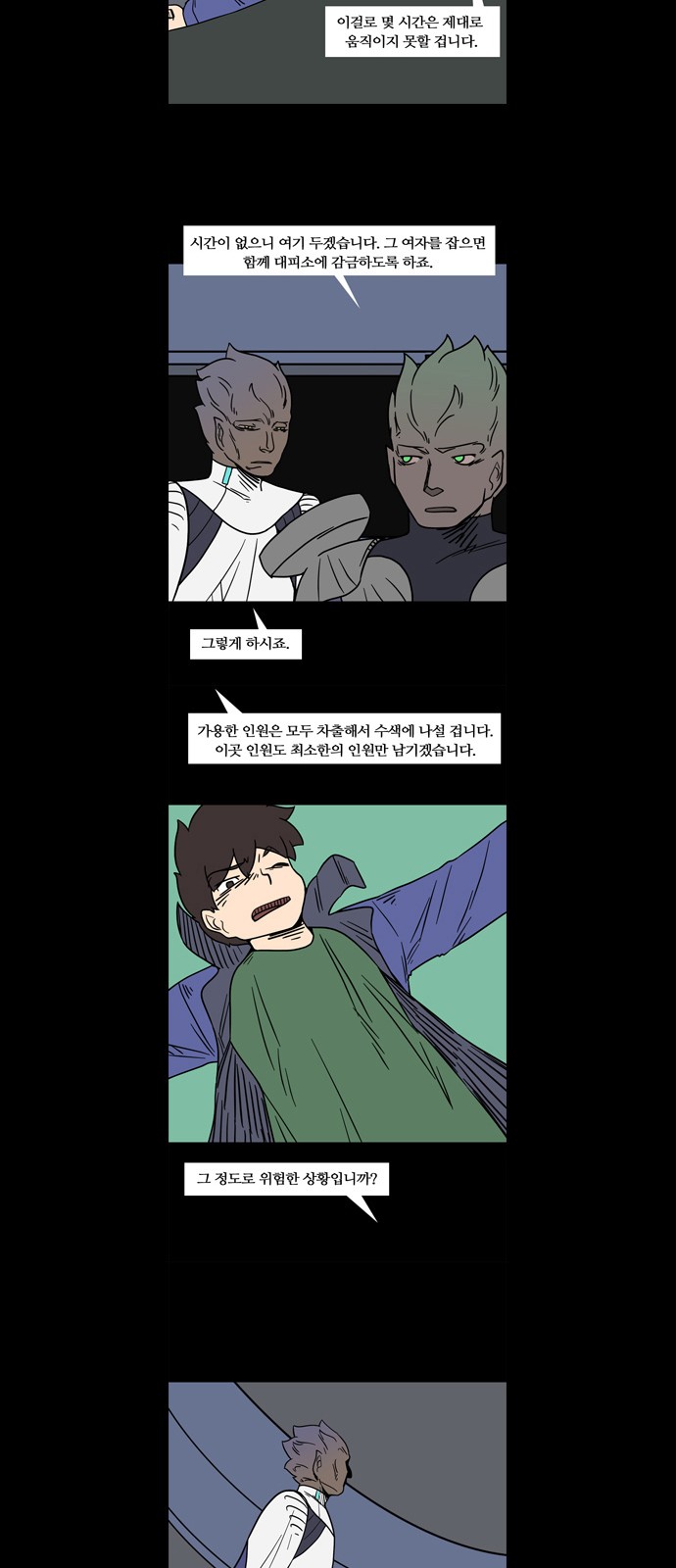 17 페이지
