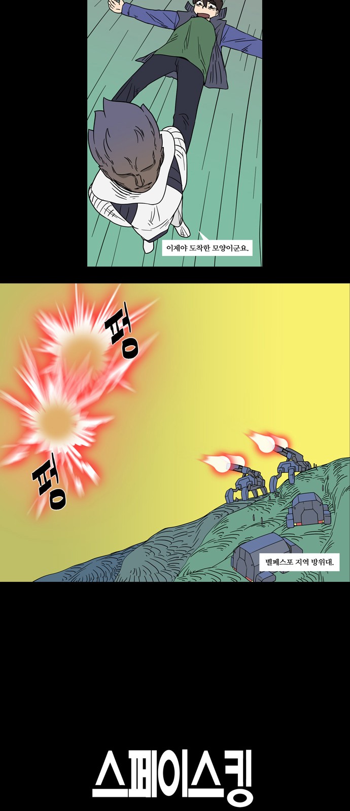 19 페이지