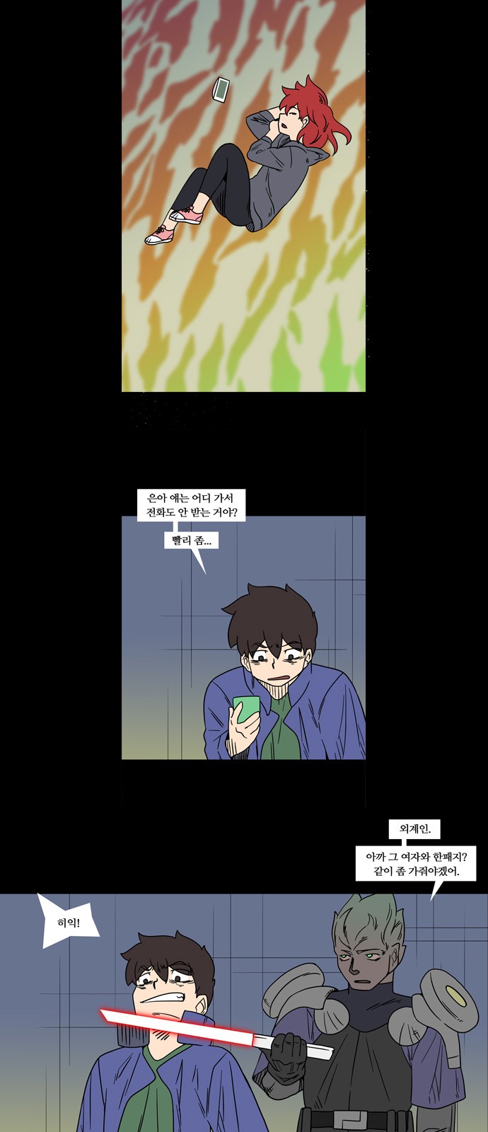 4 페이지