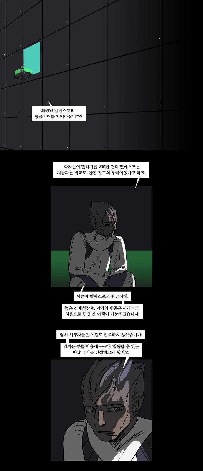 9 페이지