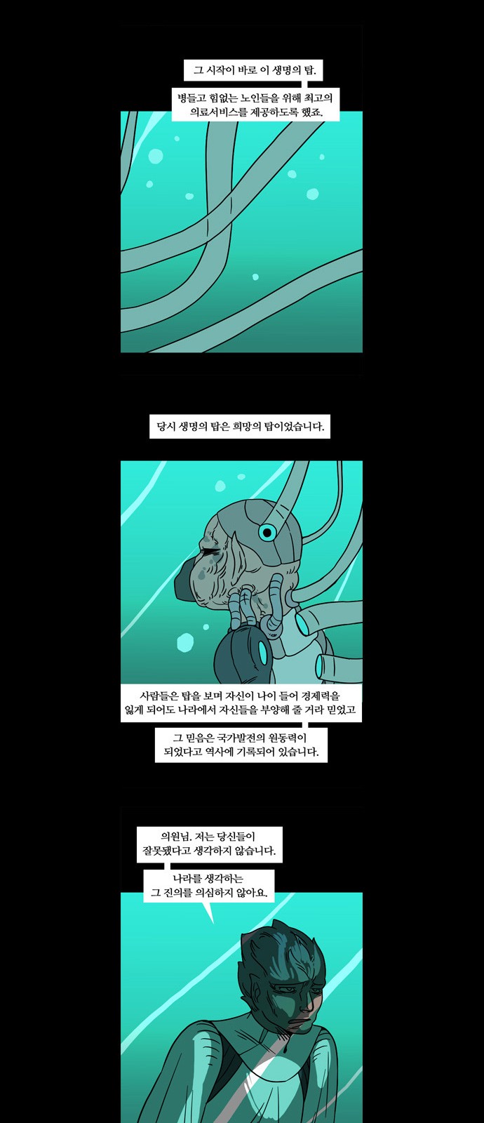 10 페이지