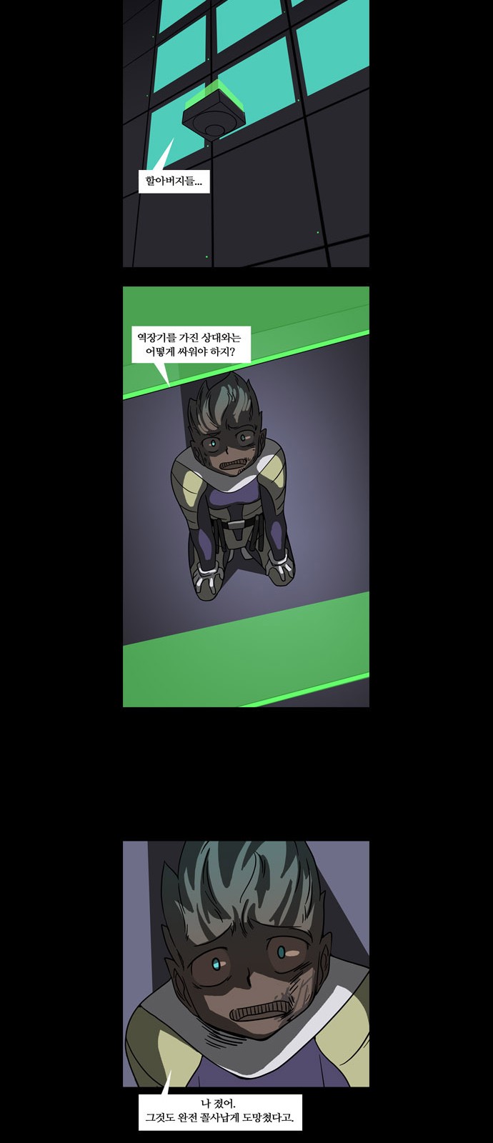 11 페이지