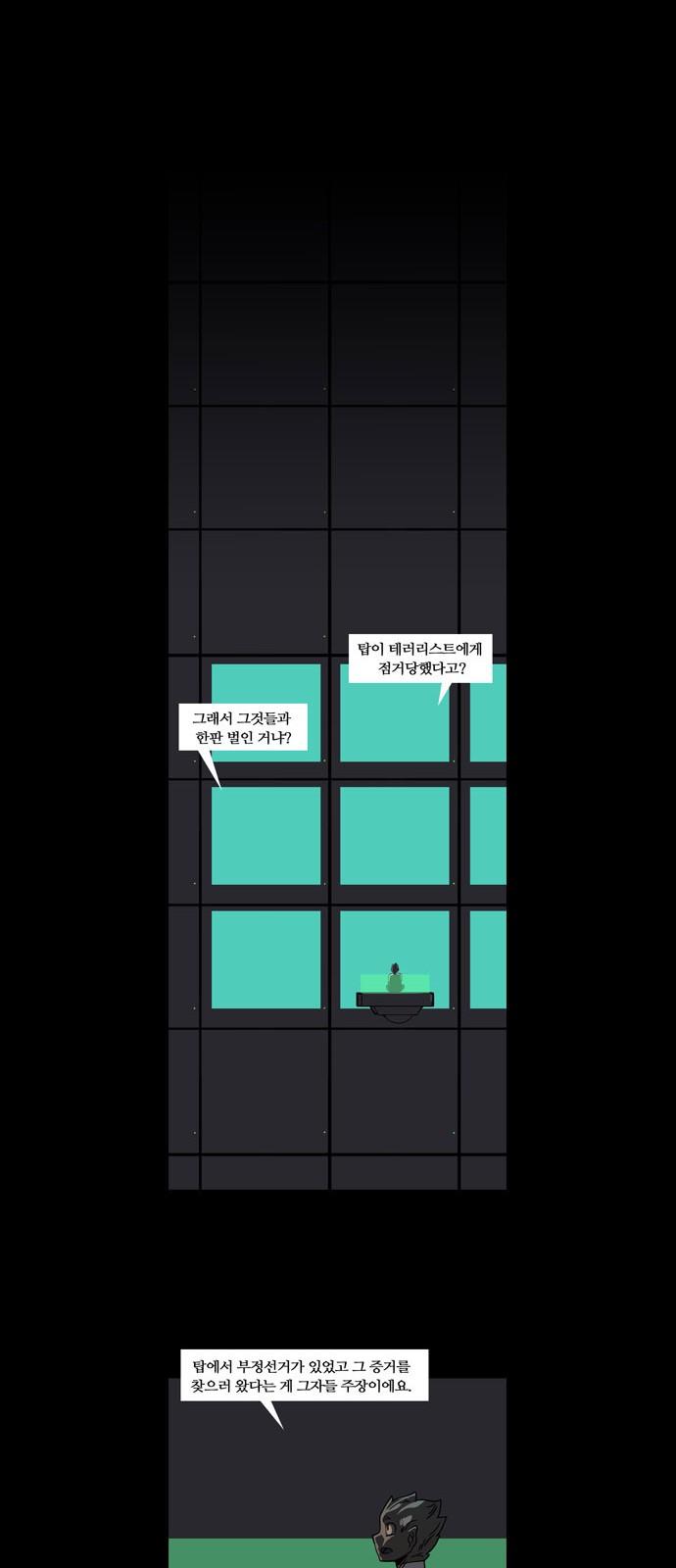 12 페이지