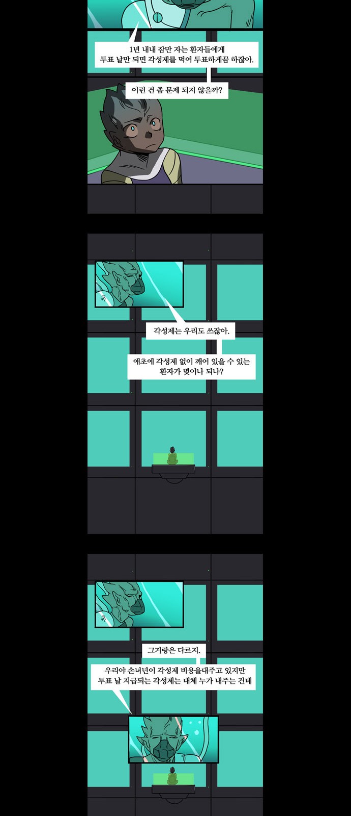 14 페이지