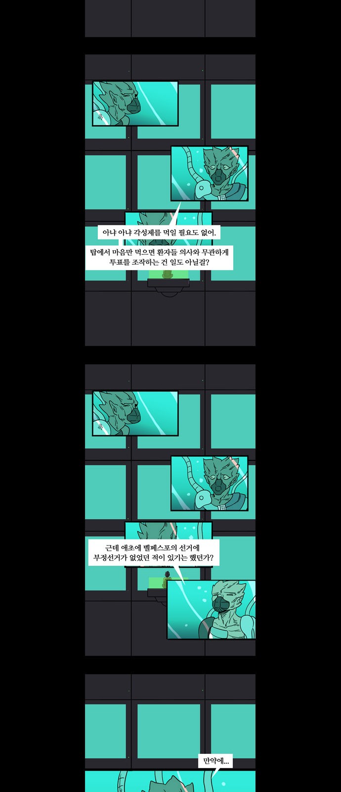 15 페이지