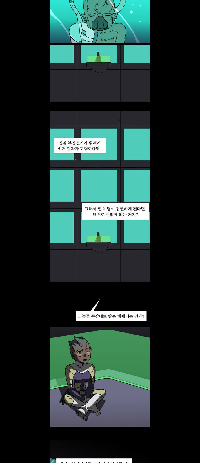 16 페이지