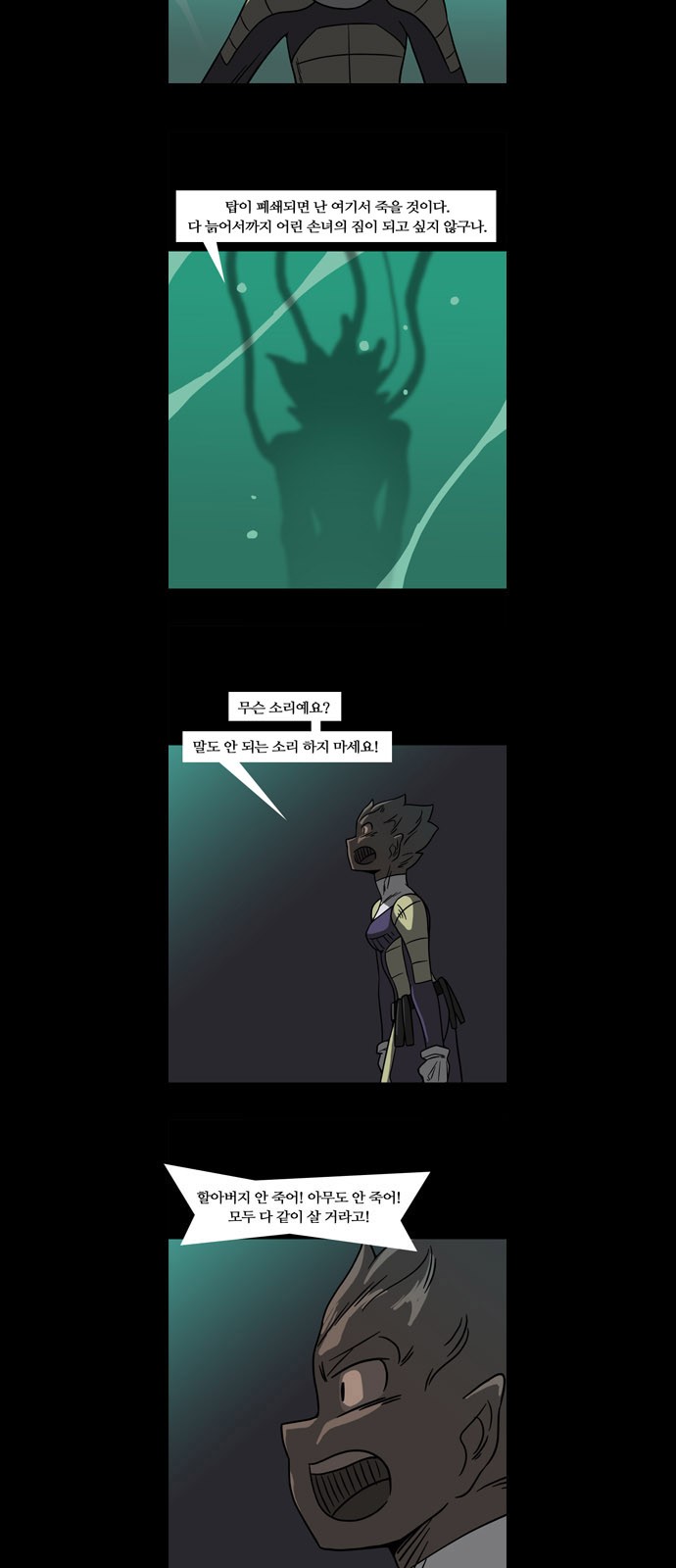 18 페이지