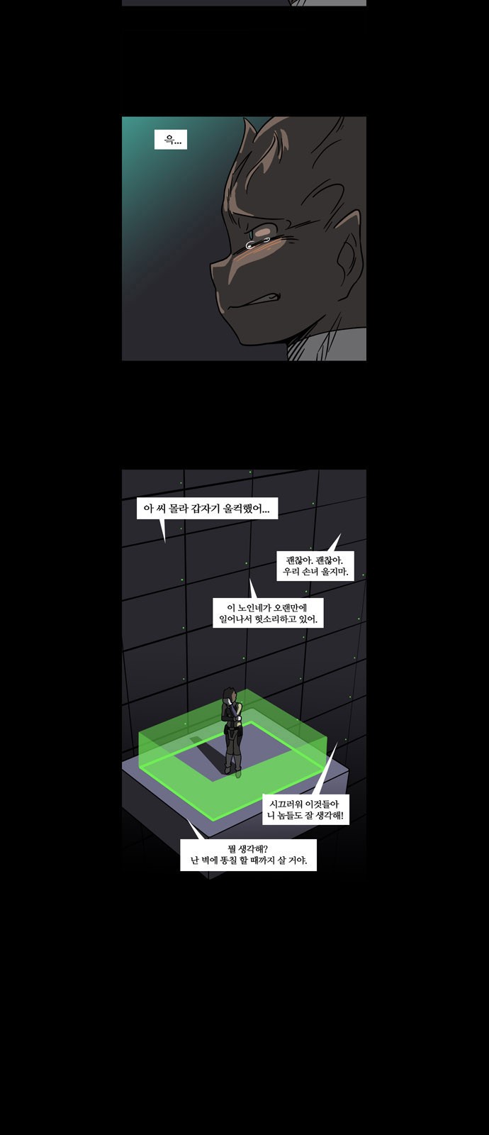 19 페이지