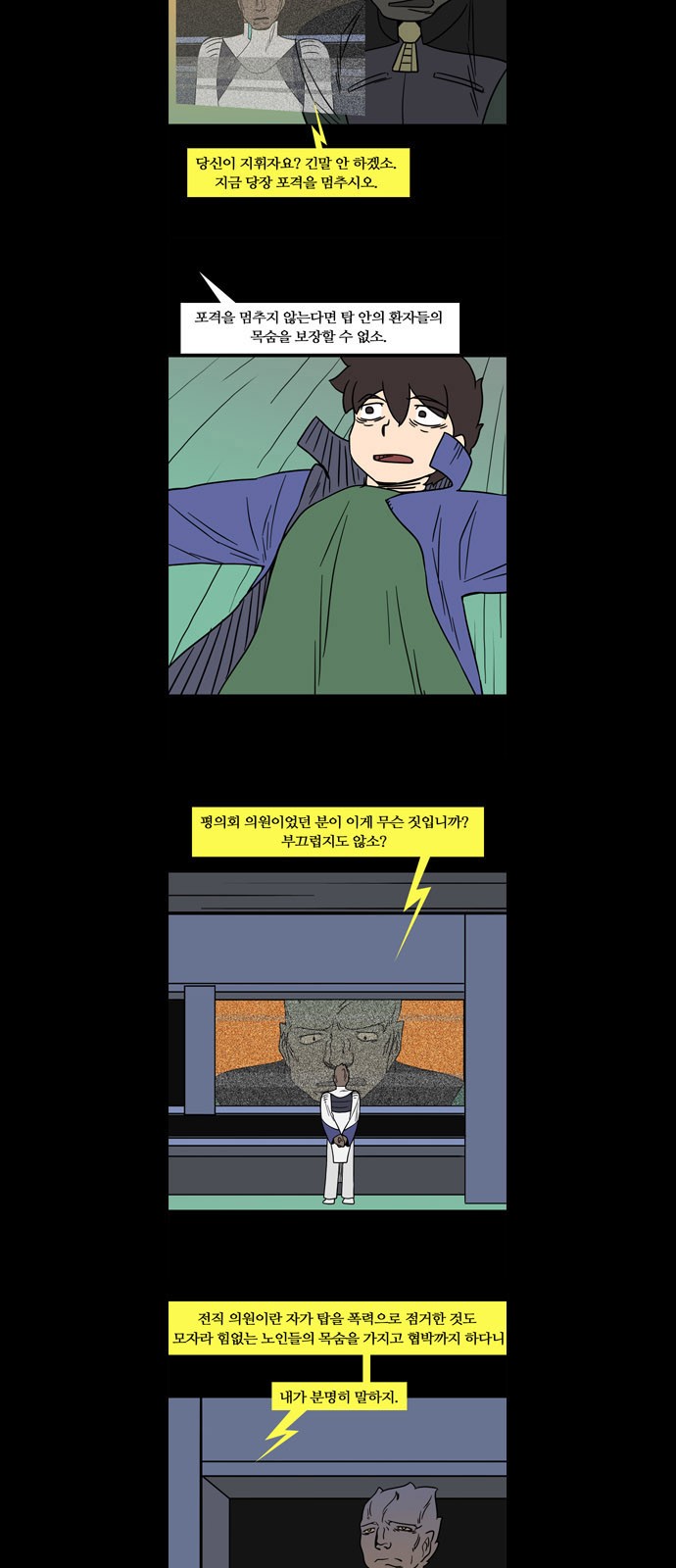5 페이지