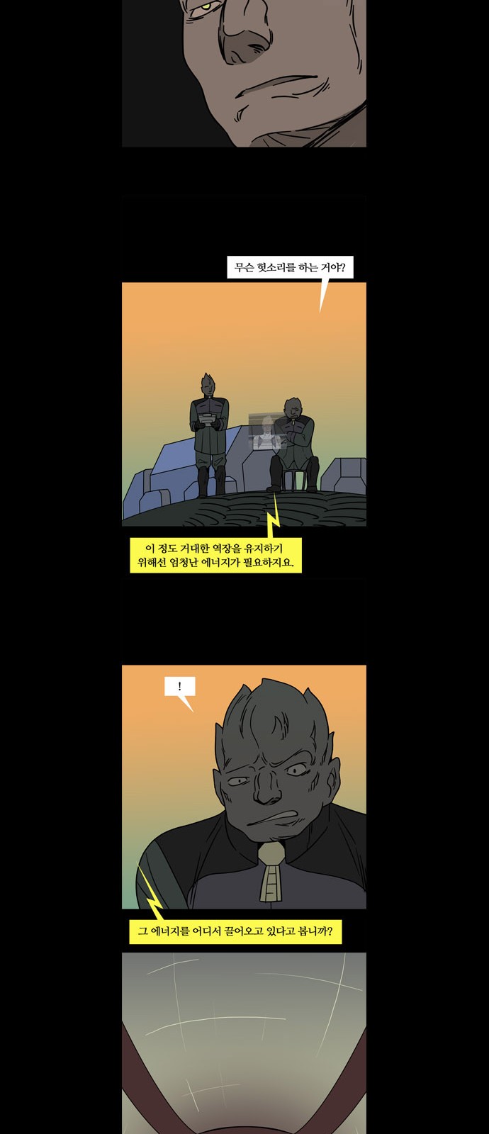 7 페이지