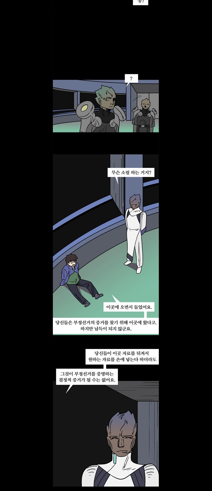 15 페이지