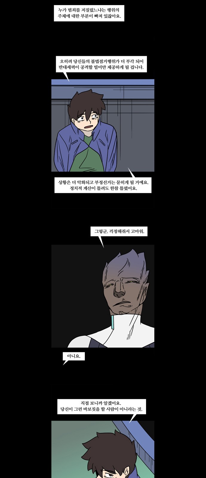 16 페이지