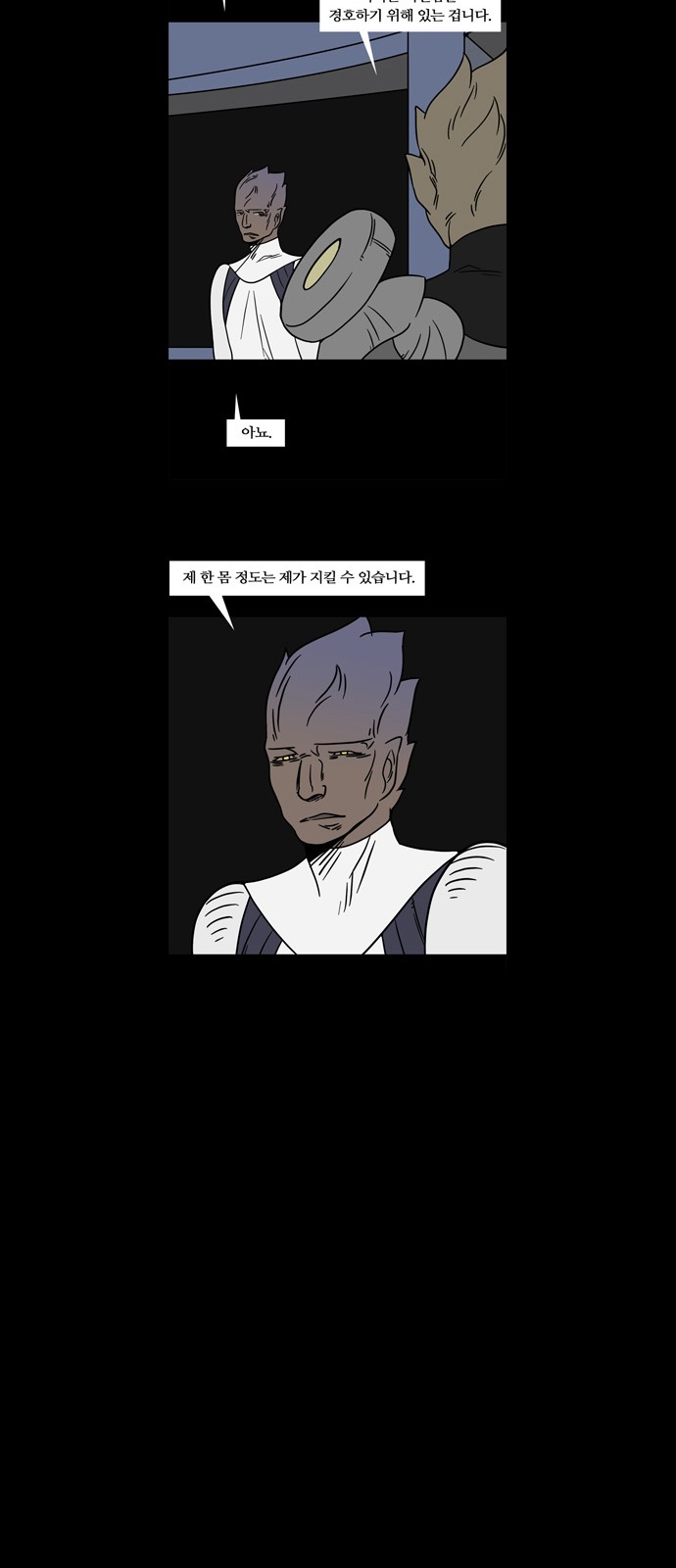 18 페이지