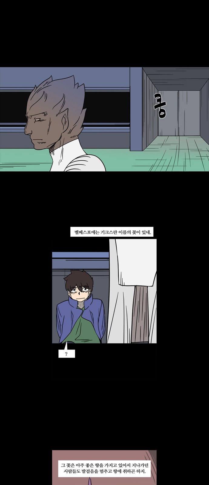 19 페이지