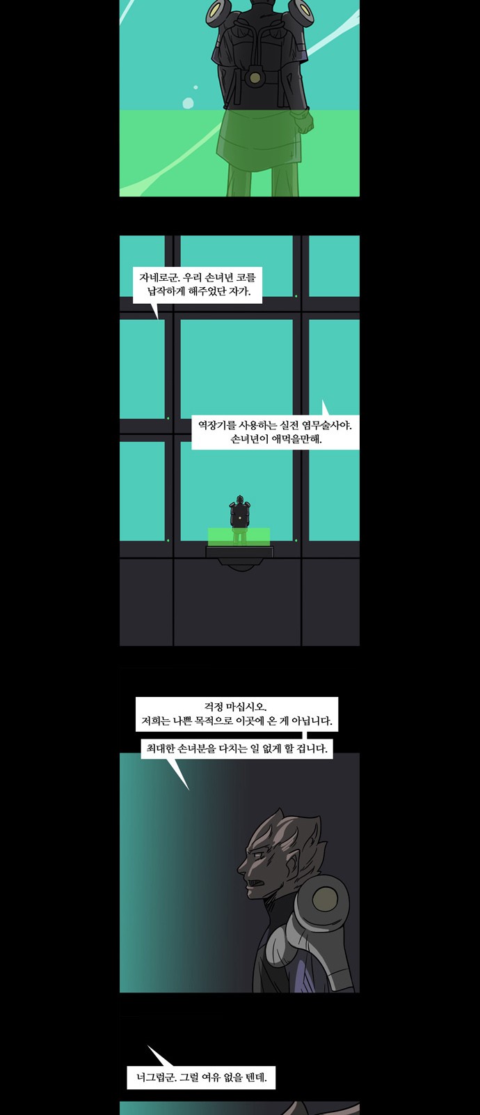 3 페이지