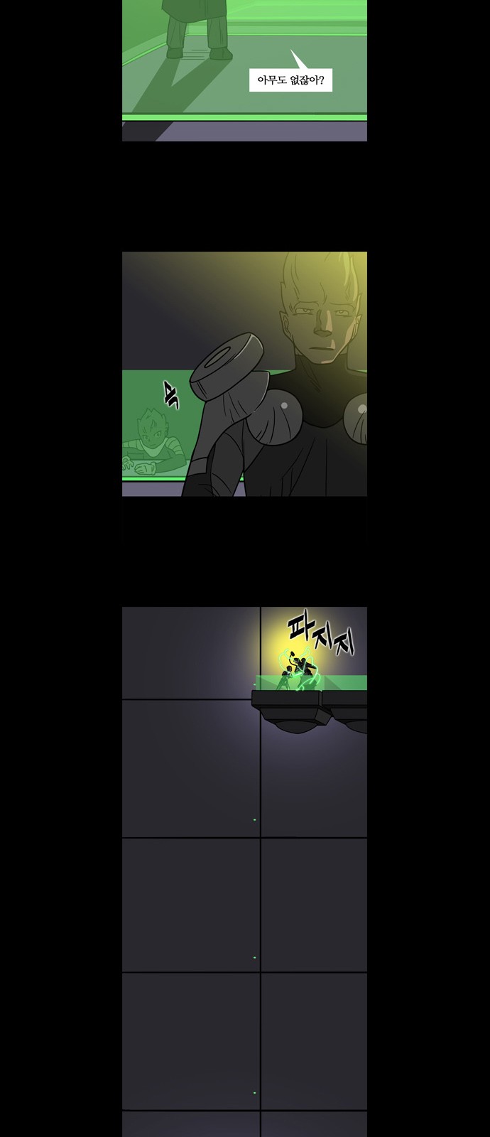 7 페이지